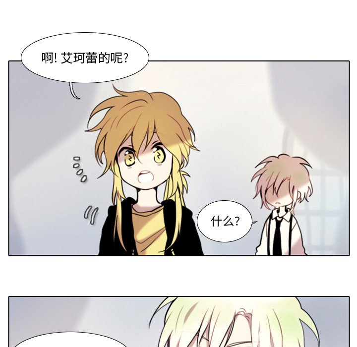 第23話 - 第9张