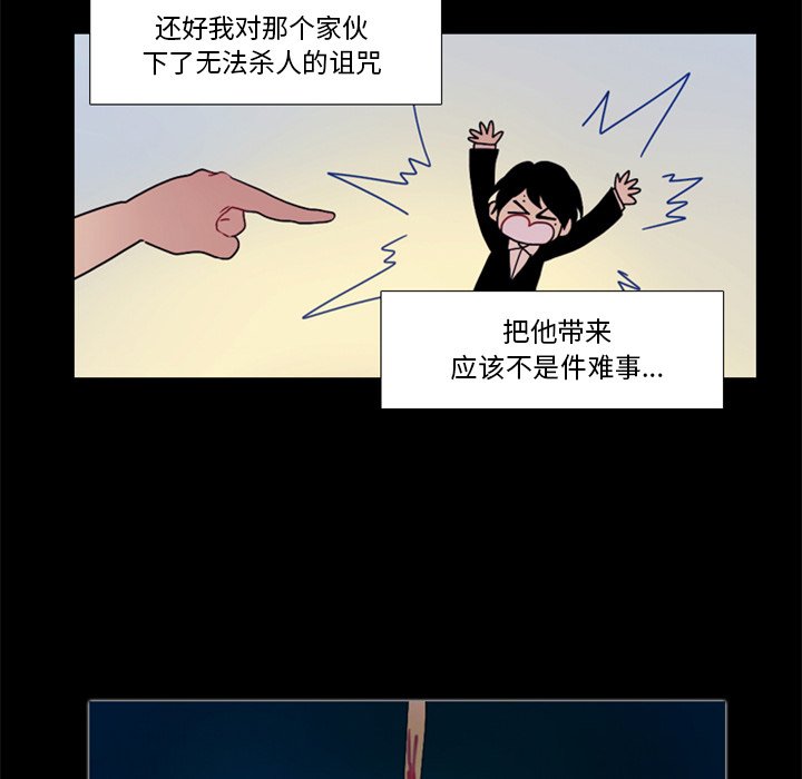 第24話 - 第10张