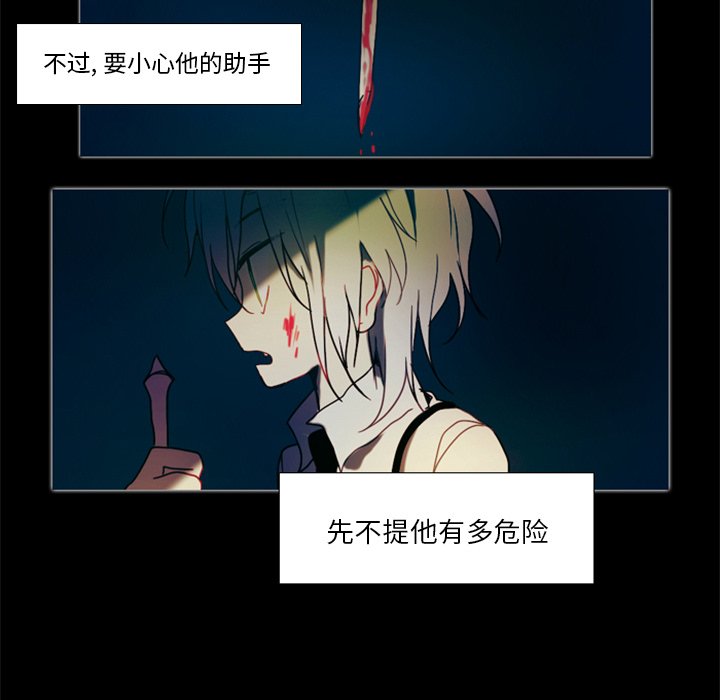 第24話 - 第11张