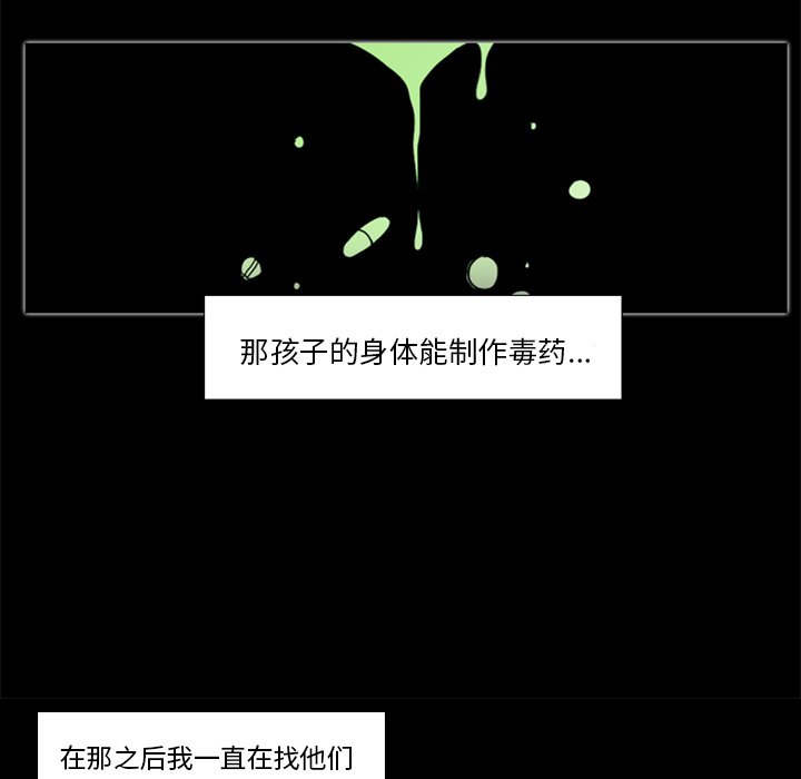 第24話 - 第12张