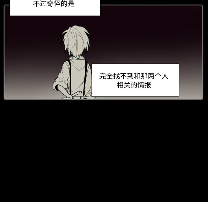 第24話 - 第13张