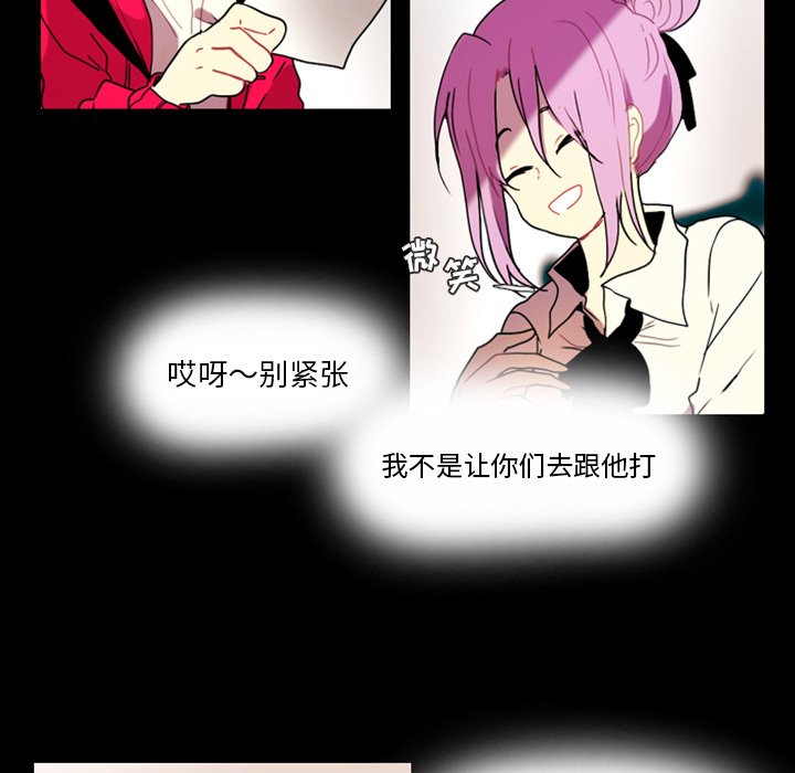 第24話 - 第15张