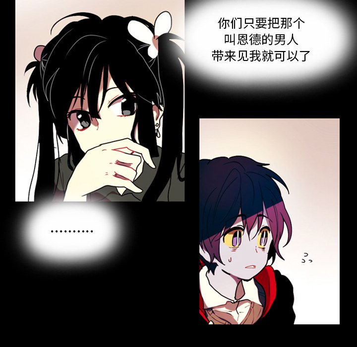 第24話 - 第16张