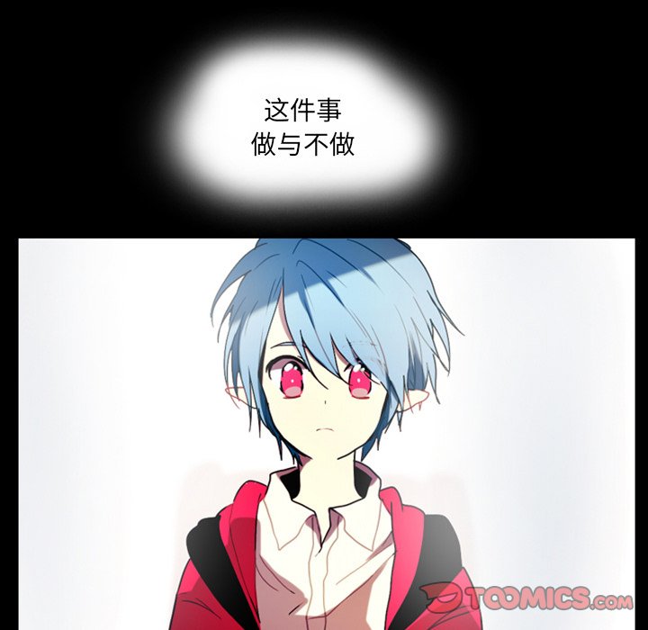 第24話 - 第17张