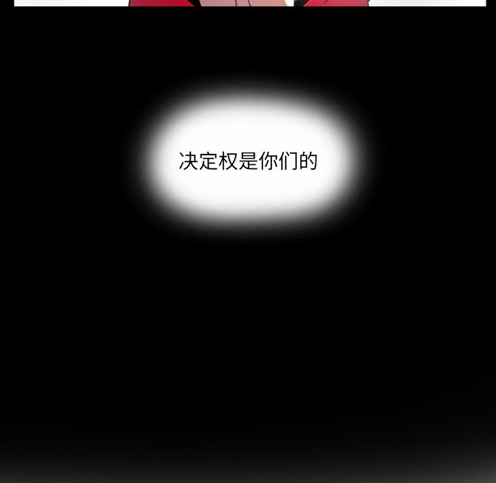 第24話 - 第18张