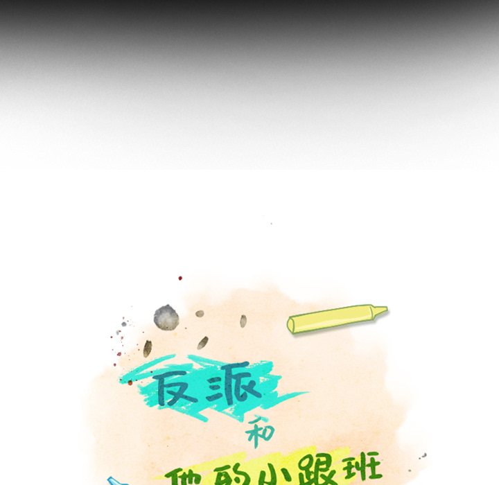 第24話 - 第19张