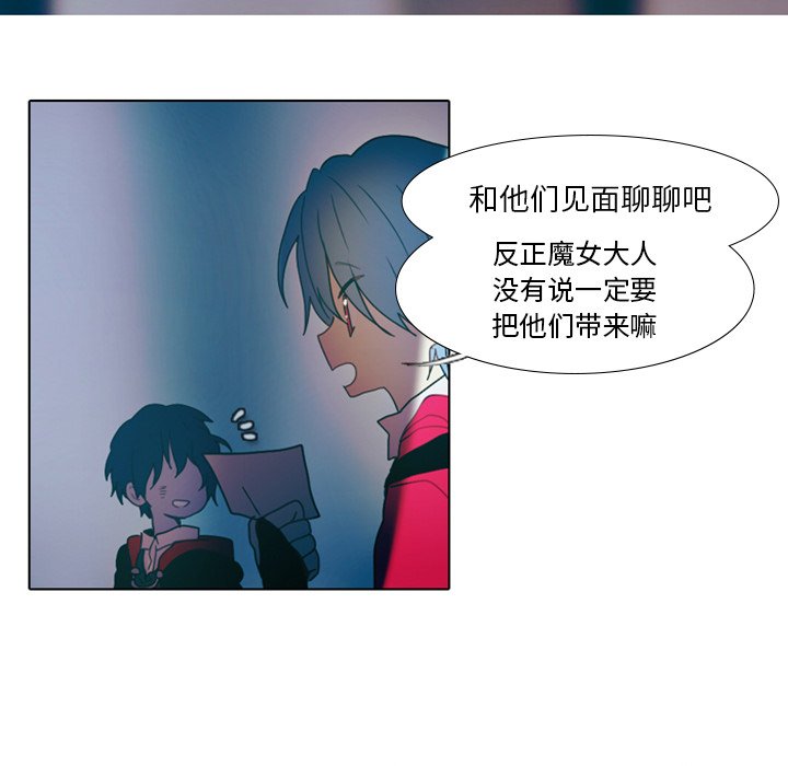 第24話 - 第21张