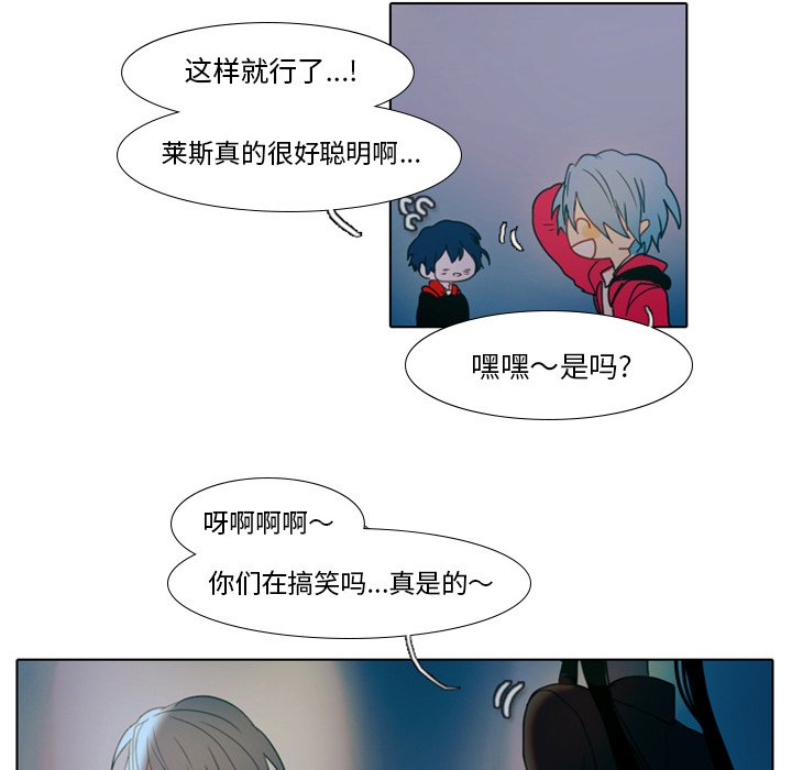 第24話 - 第22张