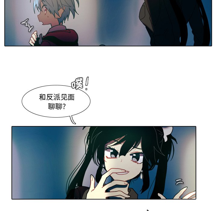 第24話 - 第23张
