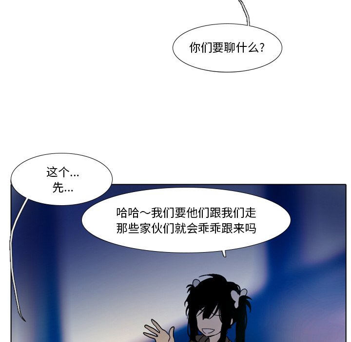 第24話 - 第24张