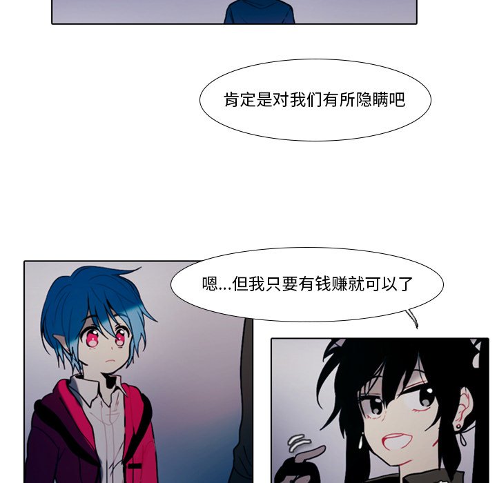 第24話 - 第26张