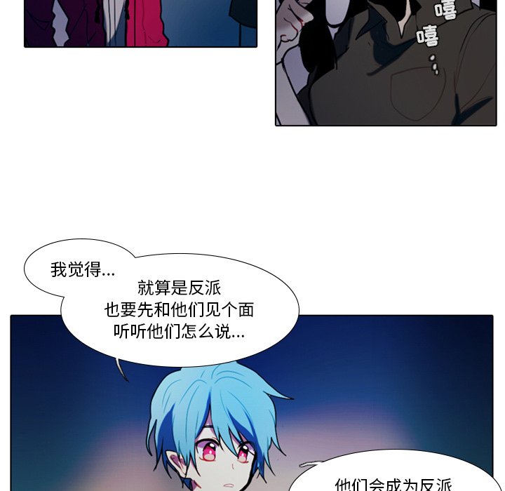 第24話 - 第27张