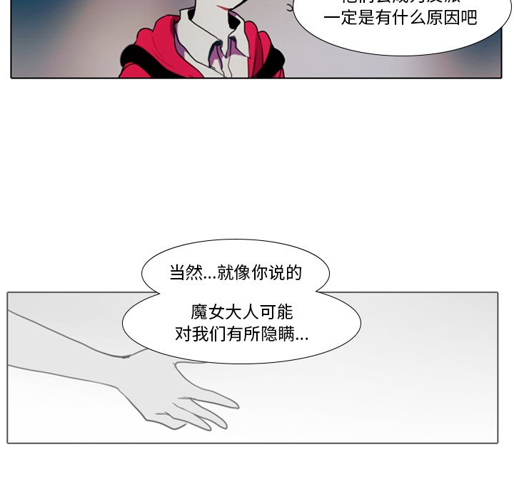 第24話 - 第28张