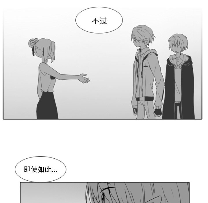 第24話 - 第29张