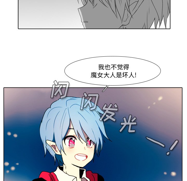 第24話 - 第30张