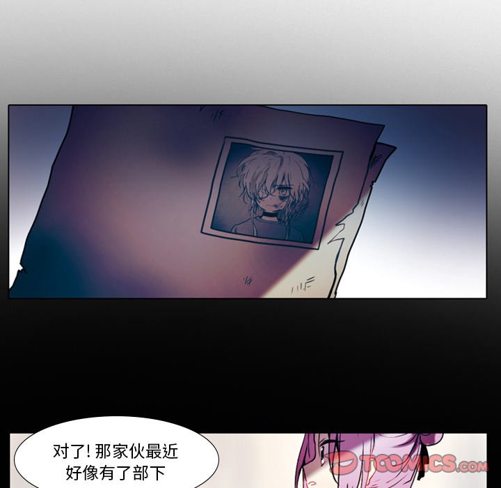 第24話 - 第34张