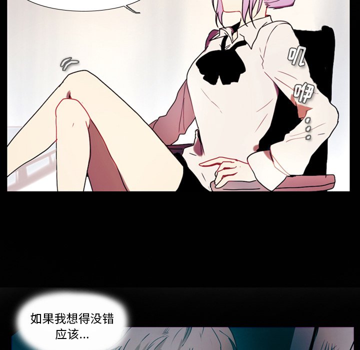 第24話 - 第35张