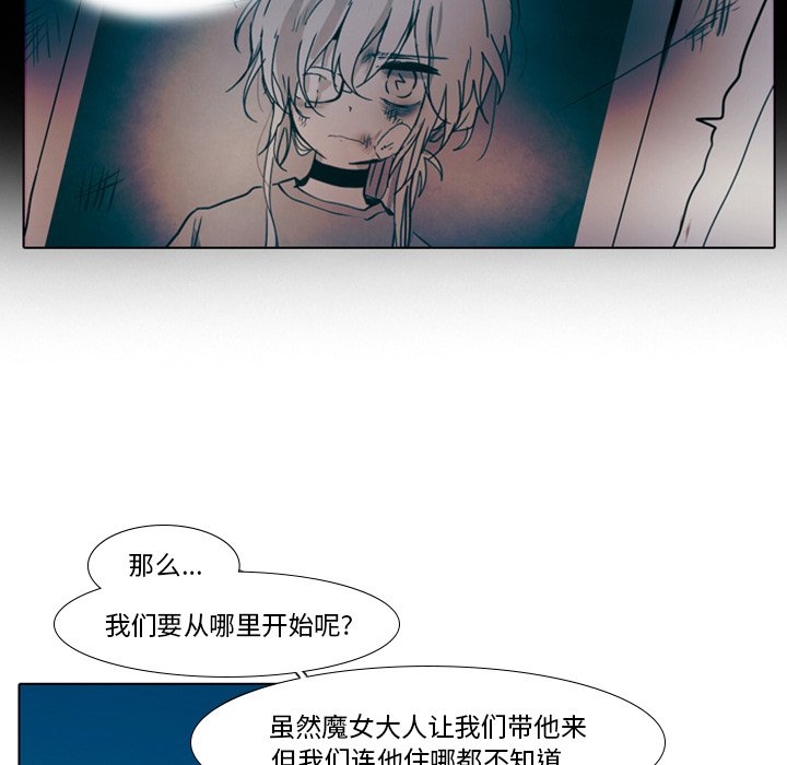 第24話 - 第36张