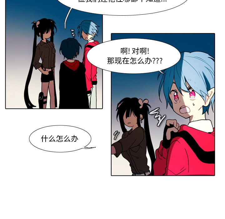 第24話 - 第37张