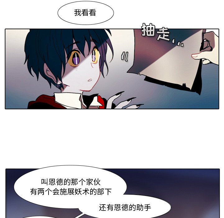 第24話 - 第38张