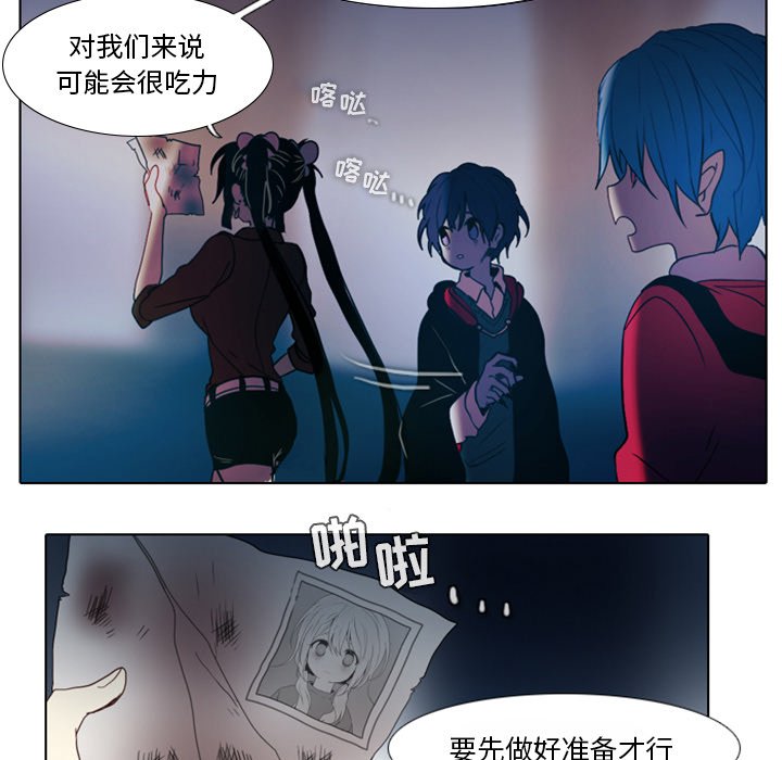 第24話 - 第39张
