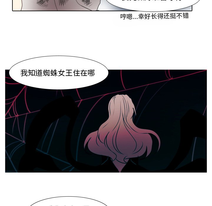 第24話 - 第40张