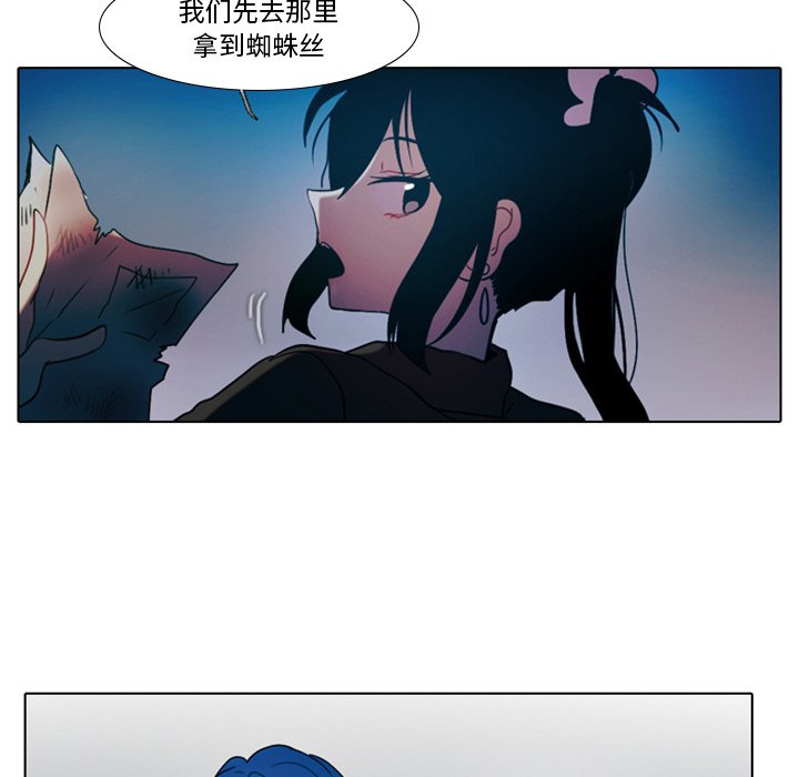 第24話 - 第41张