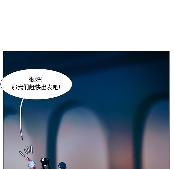 第24話 - 第43张