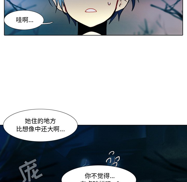 第24話 - 第47张