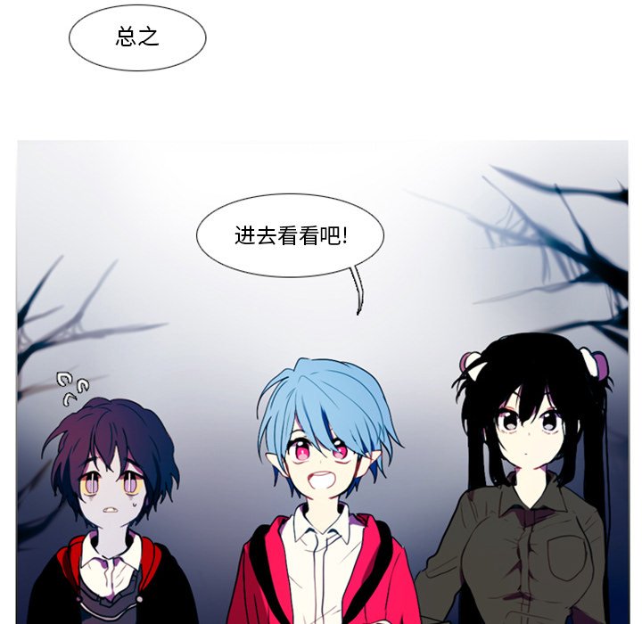 第24話 - 第49张