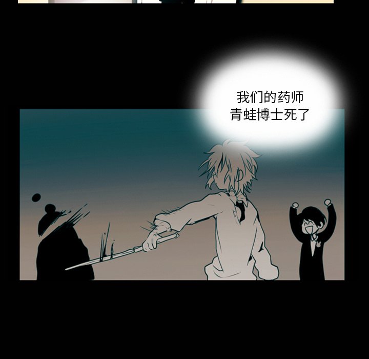 第24話 - 第6张