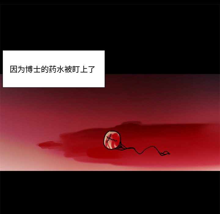第24話 - 第7张