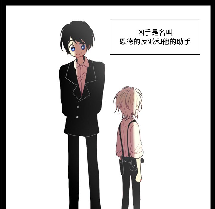 第24話 - 第8张