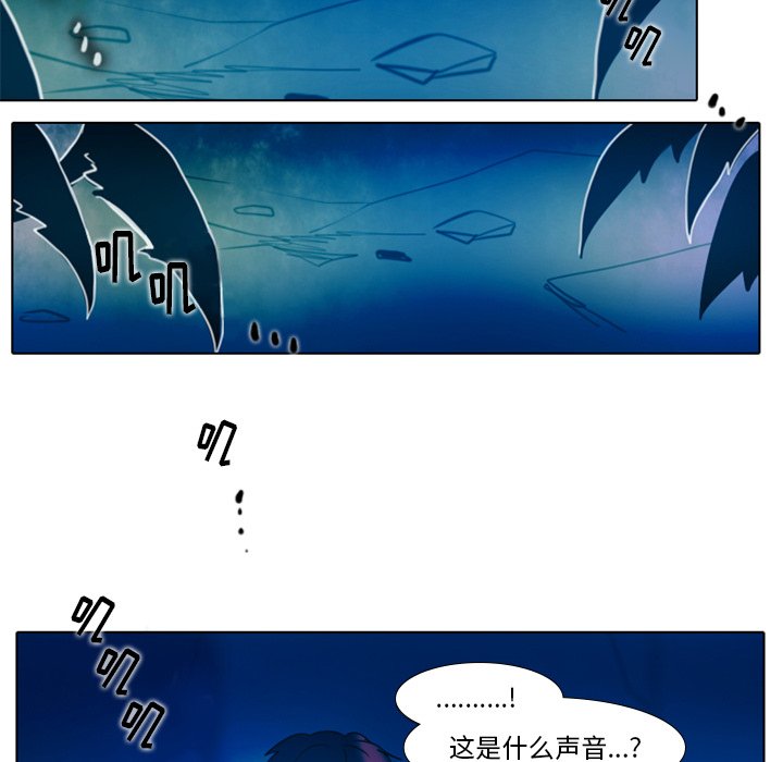 第25話 - 第11张