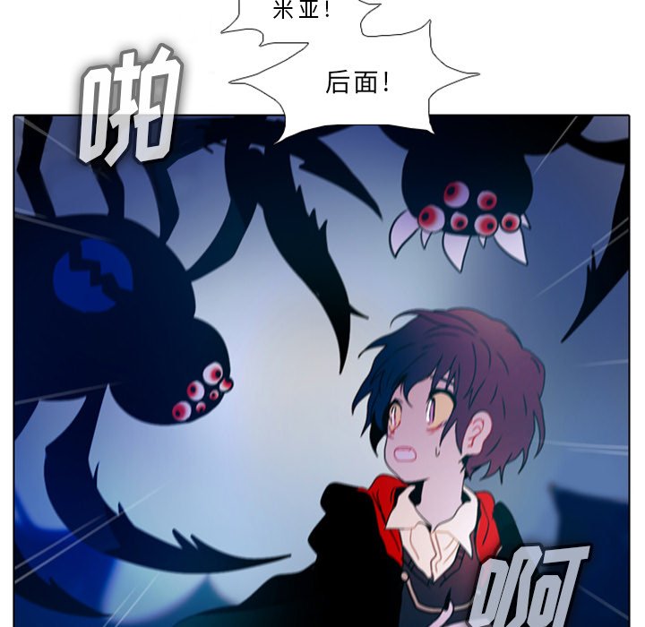 第25話 - 第14张