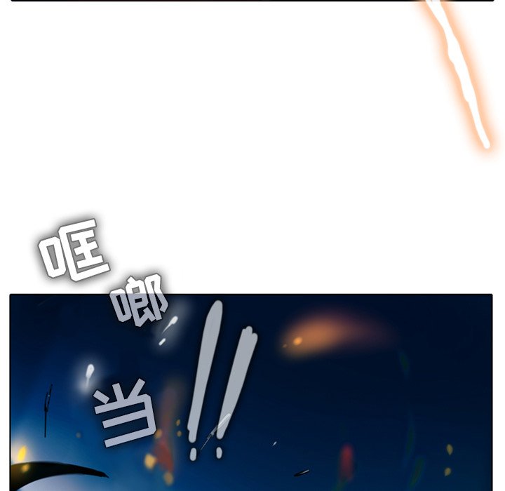 第25話 - 第18张