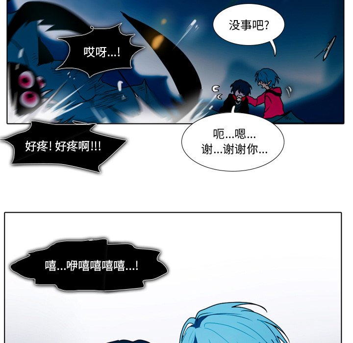 第25話 - 第19张