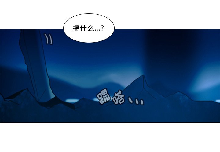 第25話 - 第2张