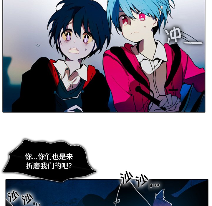 第25話 - 第20张
