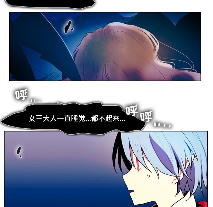 第25話 - 第23张