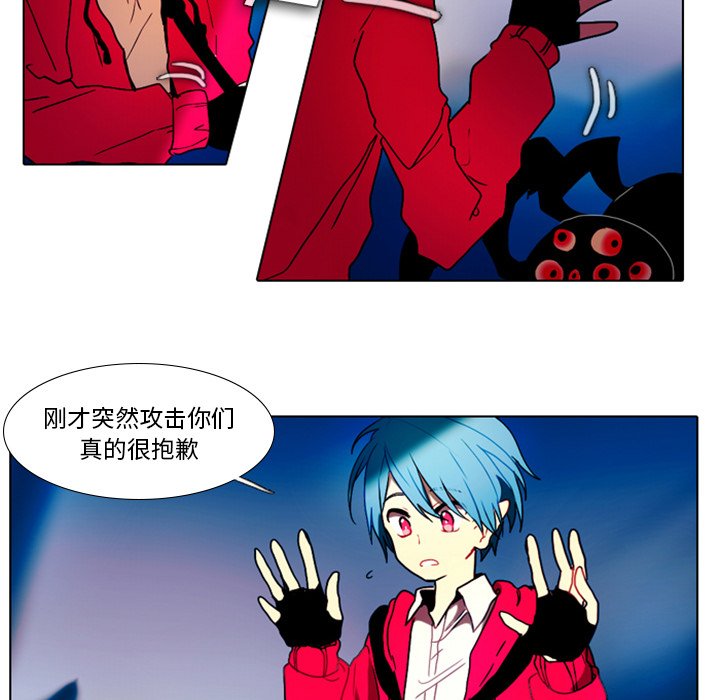 第25話 - 第25张