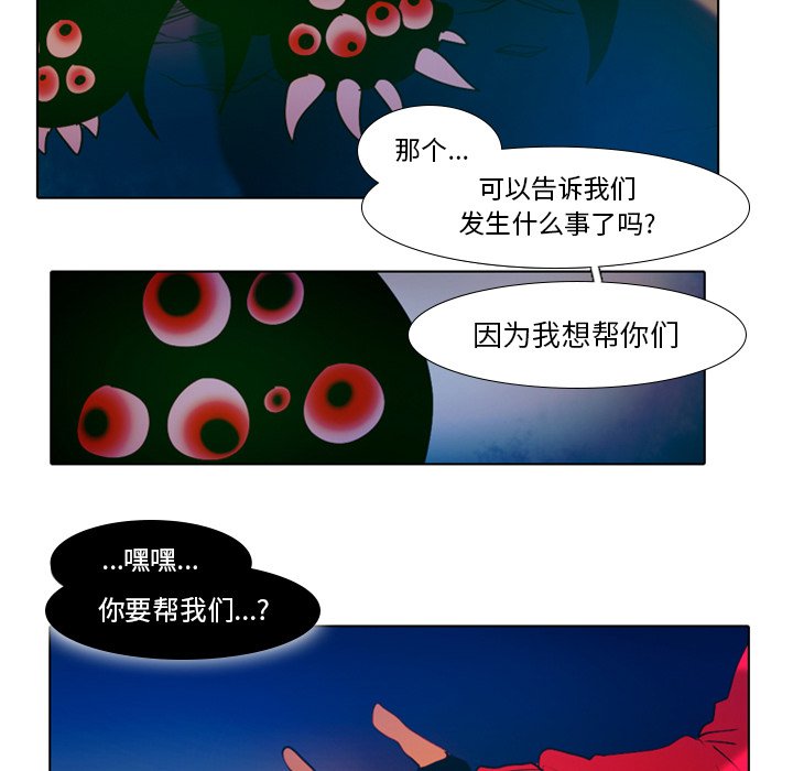 第25話 - 第27张