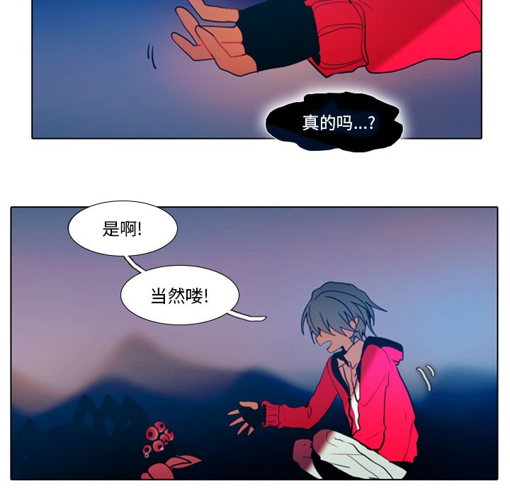 第25話 - 第28张