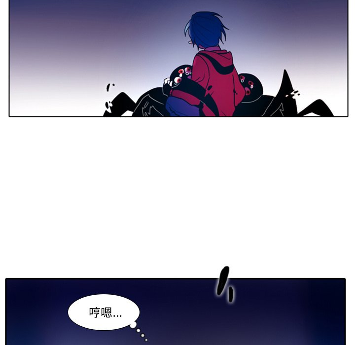 第25話 - 第31张