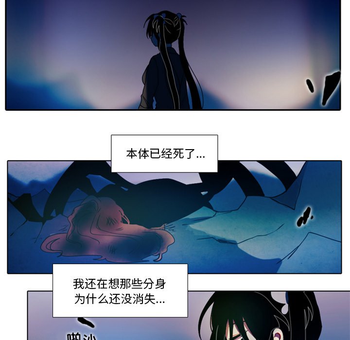 第25話 - 第32张