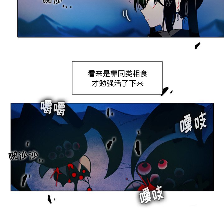 第25話 - 第33张