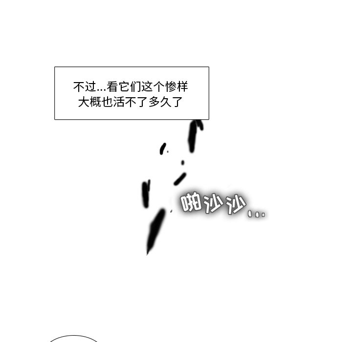 第25話 - 第34张