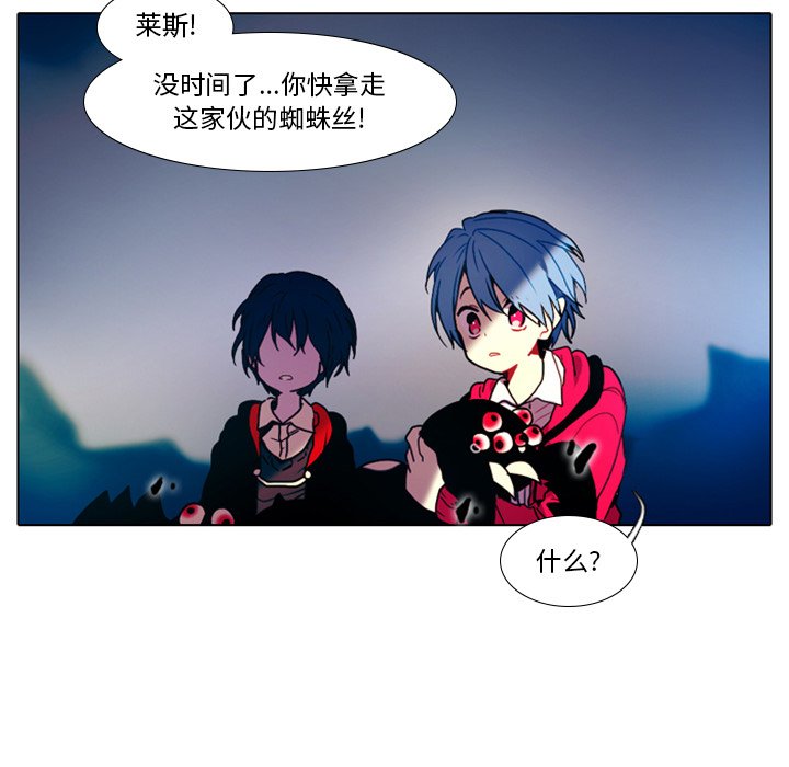 第25話 - 第35张
