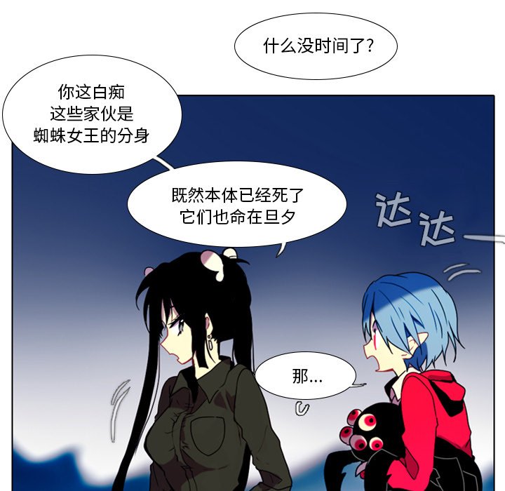 第25話 - 第36张