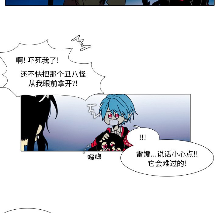第25話 - 第37张